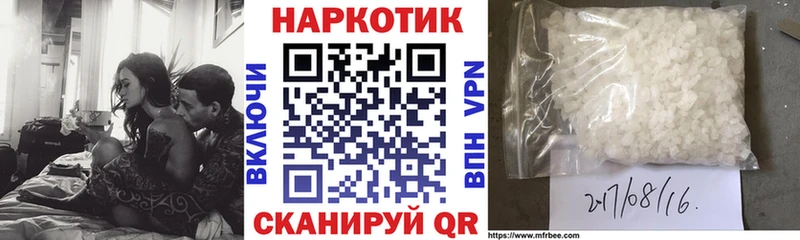 Купить наркотик Кстово АМФ МЕФ Гашиш А ПВП Бошки Шишки Кокаин
