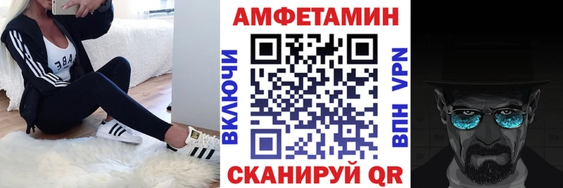 АМФ 98%  купить   Кстово 