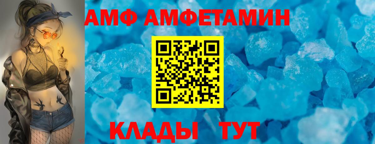 ГАШИШ Кстово