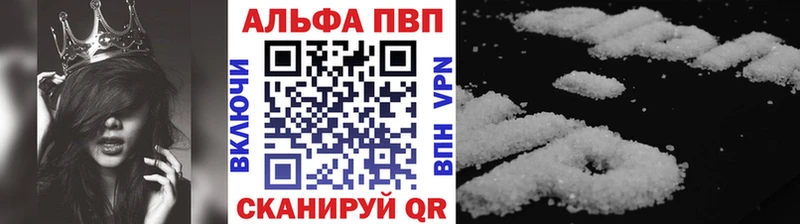 Alpha-PVP СК Кстово