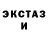 Первитин кристалл DANRED TV