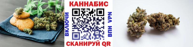 Еда ТГК конопля  мега как войти  Кстово 