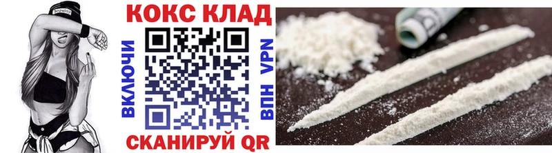 Cocaine 98%  МЕГА рабочий сайт  Кстово 