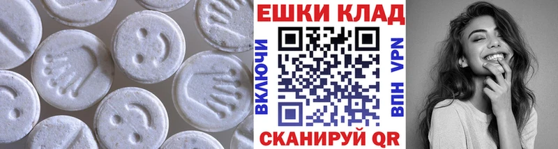 Экстази XTC  как найти наркотики  Кстово 
