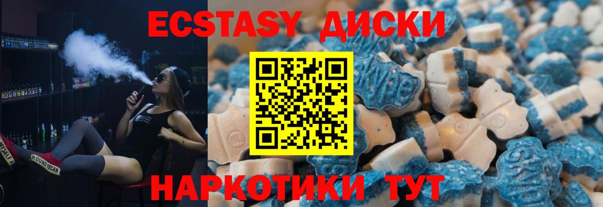 Экстази VHQ Кстово