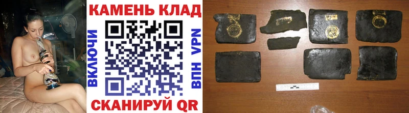 Гашиш гашик где купить наркотик мега Кстово