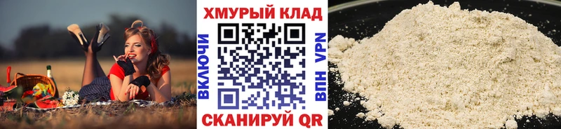 Героин Heroin  где можно купить   Кстово 