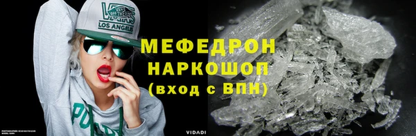 соль ск Каменск-Шахтинский