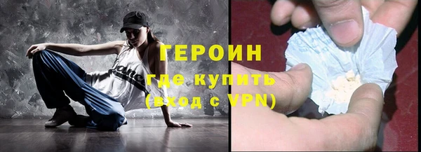 сатива Каменногорск