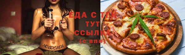 ПСИЛОЦИБИНОВЫЕ ГРИБЫ Домодедово