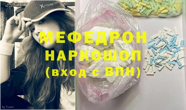 альфа пвп Киренск