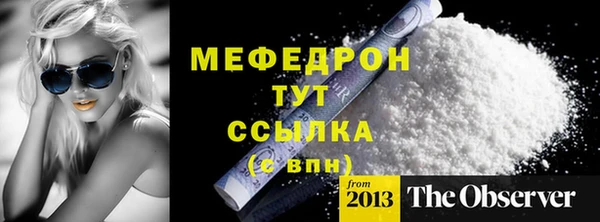 круглые Карталы