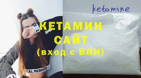 сатива Одинцово