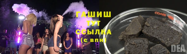 альфа пвп Карпинск