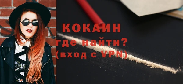 кокаин перу Кинешма