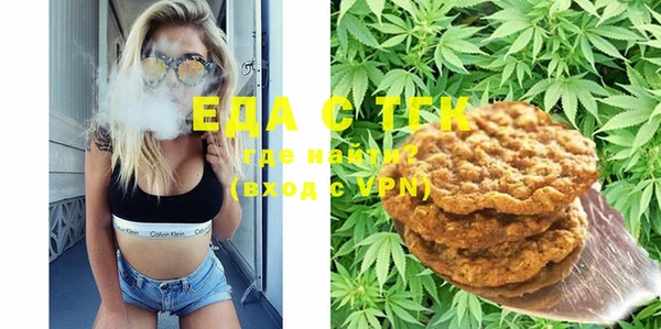 каннабис Инсар