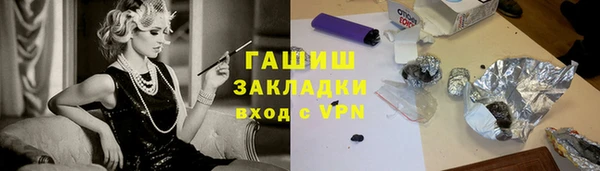 MESCALINE Киреевск
