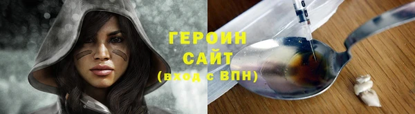 альфа пвп Карпинск
