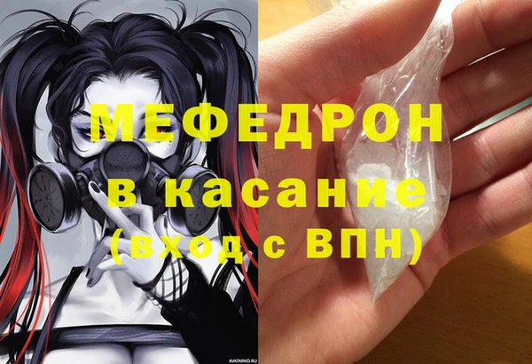 сатива Каменногорск