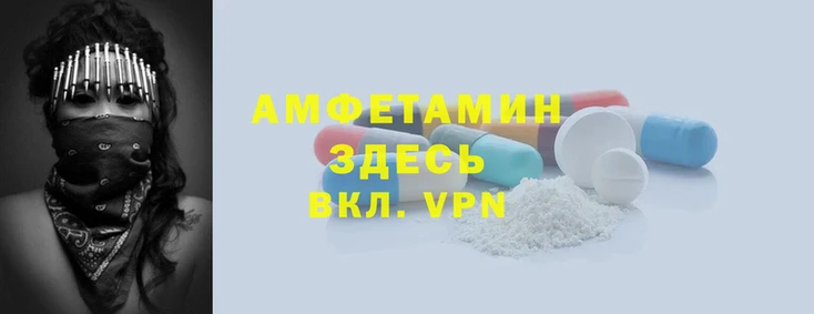 мет Инта