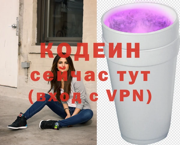 МДМА Касимов