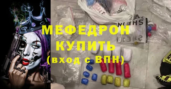 соль ск Каменск-Шахтинский