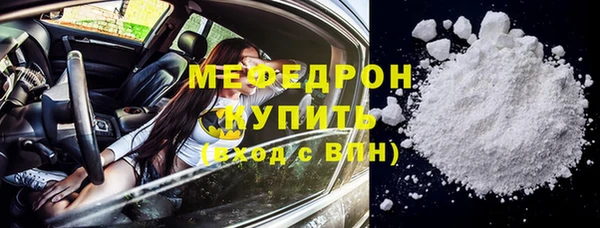 МДМА Касимов