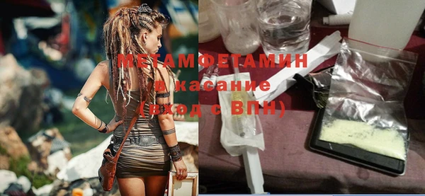 мет Инта