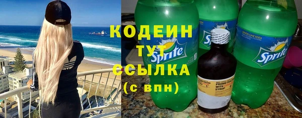 соль ск Каменск-Шахтинский