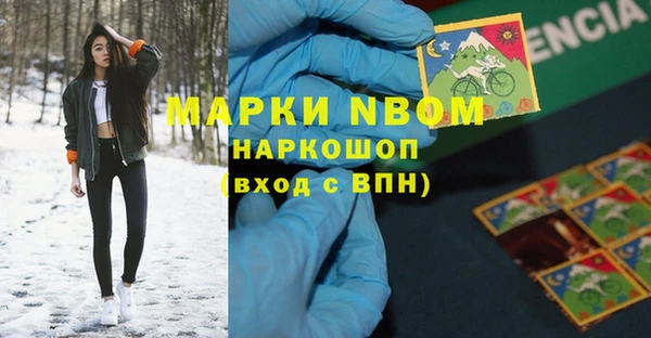 МДМА Касимов