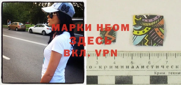 мефедрон Каменка