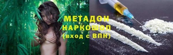 мет Инта