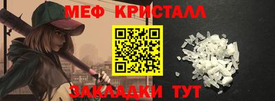 стаф Кулебаки