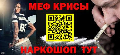 соль ск Кумертау