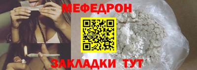 стаф Кулебаки
