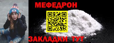 марки nbome Кунгур