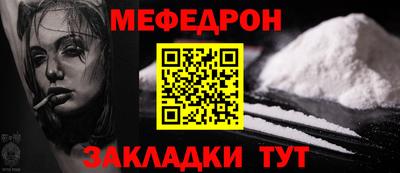 соль ск Кумертау