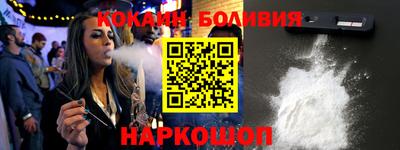 марки nbome Кунгур