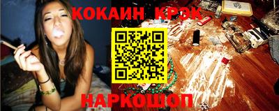 марки nbome Кунгур