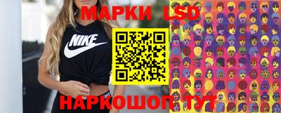 соль ск Кумертау