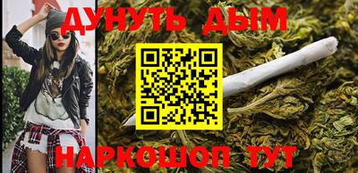 марки nbome Кунгур