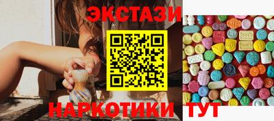 марки nbome Кунгур