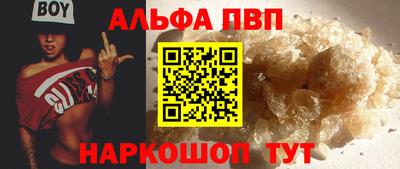 марки nbome Кунгур
