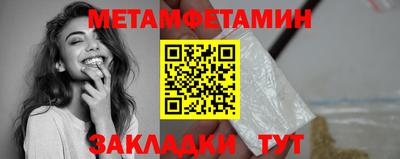 соль ск Кумертау