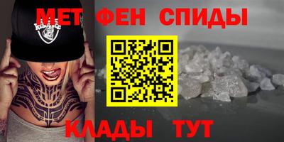 соль ск Кумертау