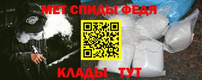 соль ск Кумертау