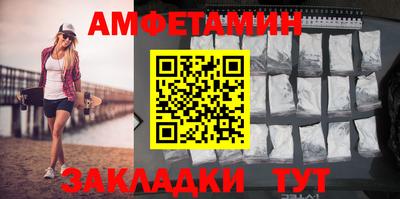 марки nbome Кунгур