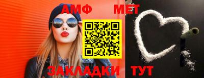 соль ск Кумертау