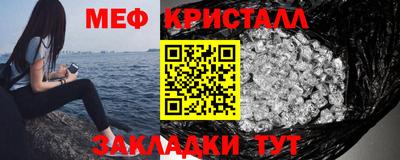 прущая мука Ставрополь