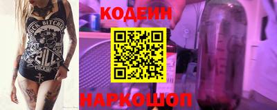 соль ск Кумертау